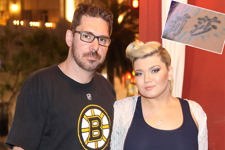 Amber Portwood Gets Naked HERE To Display Her Tattoos  Celeb Dirty Laundry
